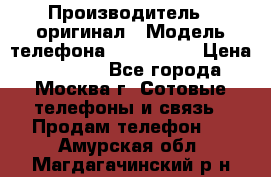 iPhone 6 128Gb › Производитель ­ оригинал › Модель телефона ­ iPhone 6 › Цена ­ 19 000 - Все города, Москва г. Сотовые телефоны и связь » Продам телефон   . Амурская обл.,Магдагачинский р-н